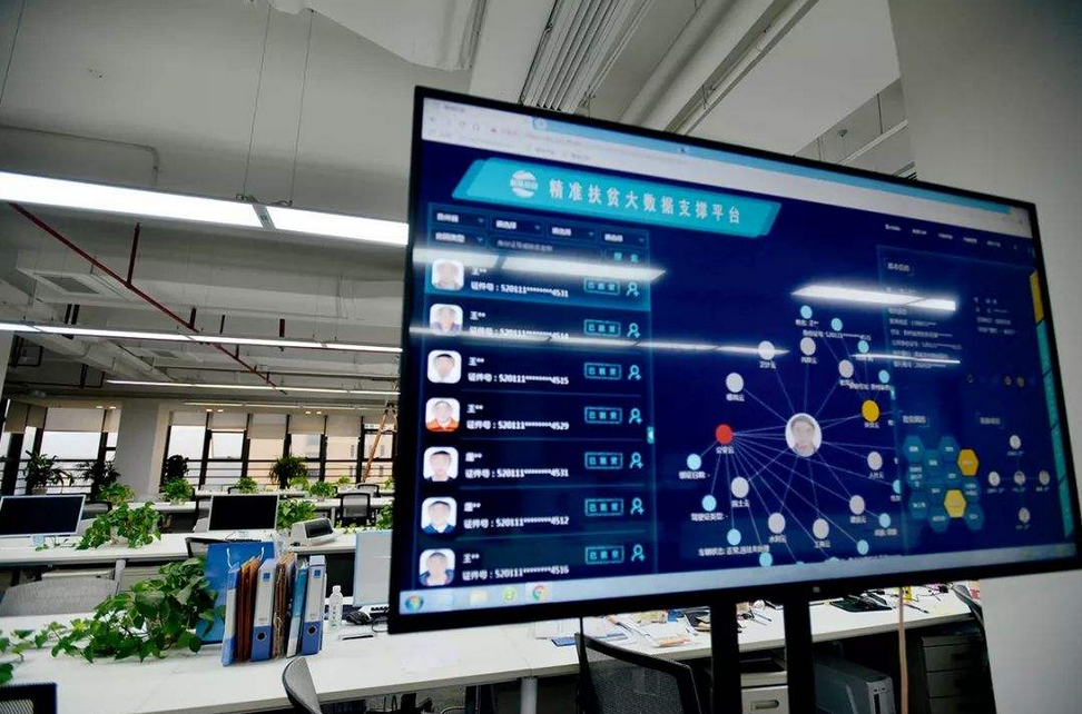 政府如何利用大數據提升治理水平？