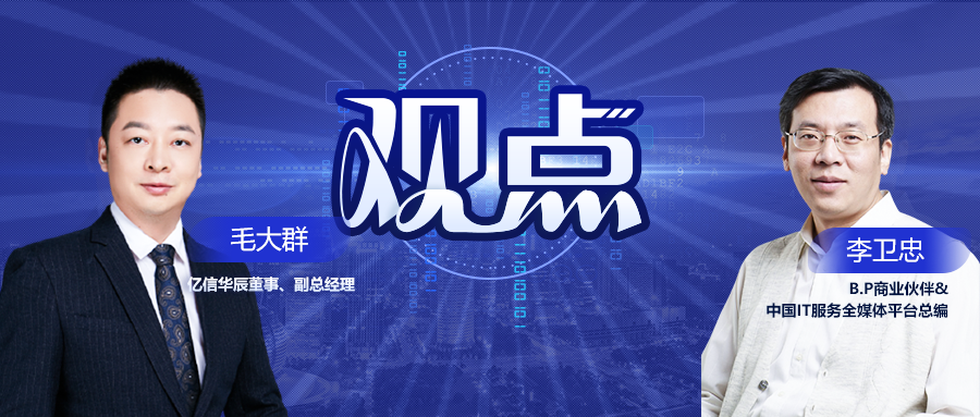 數字化轉型離不開數據驅動，其本質是商業模式的重塑還是...？