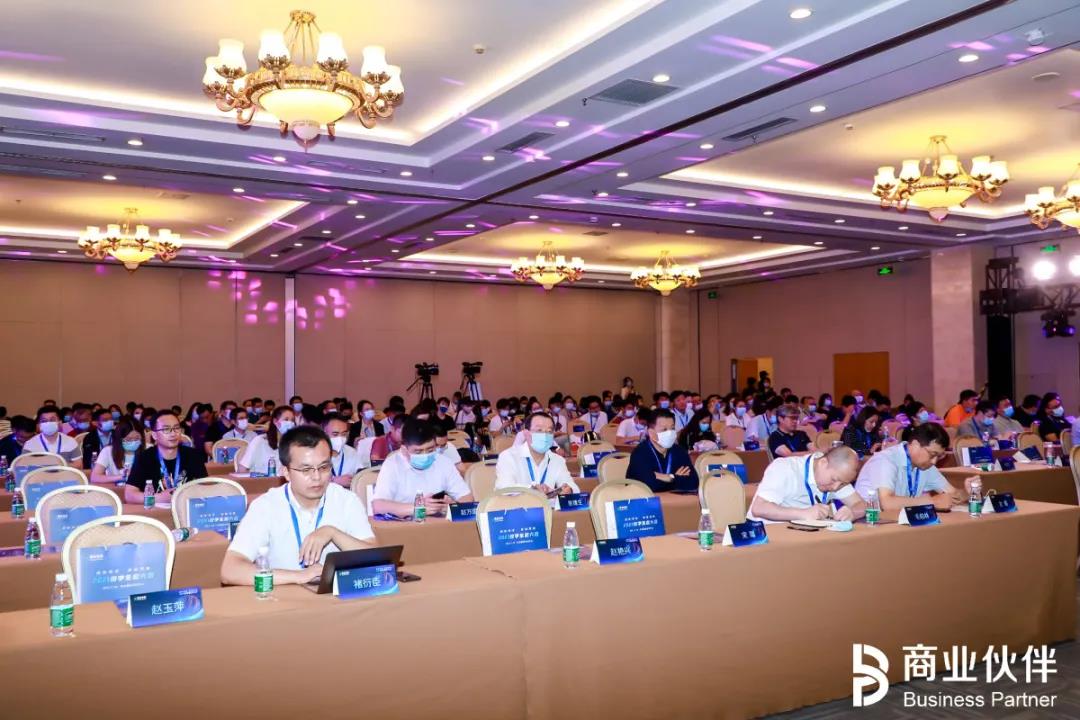 數字生態大會在京召開，億信華辰斬獲2021數字生態BI領軍企業獎項