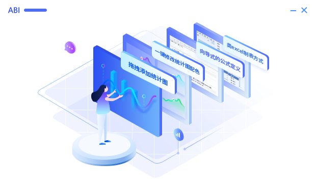 6款最受好評的 BI工具、軟件和平臺